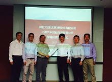 彩虹無線與上汽創投簽署戰略投資協議，共推汽車領域創新發展
