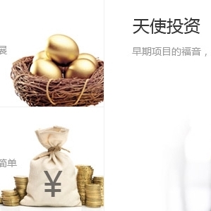 米托邦融資質量可靠，深圳容米創投平臺服務升級賦能創業項目