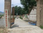 原陽縣乾凱黑米醋廠 傳統工藝與現代創業投資的完美融合