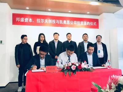 南京“凱奧思數(shù)據(jù)”完成千萬級(jí)天使輪融資，將打造AI無人智慧工廠