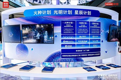硅基進(jìn)化，萬物共生 聯(lián)想創(chuàng)投2025 CVC創(chuàng)投周的創(chuàng)業(yè)投資新圖景
