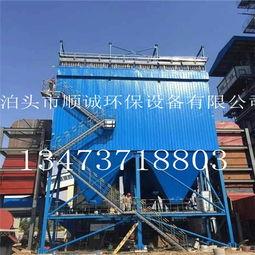 長壽之路 瀝青攪拌站耐高溫布袋除塵器的技術解析與選型指南