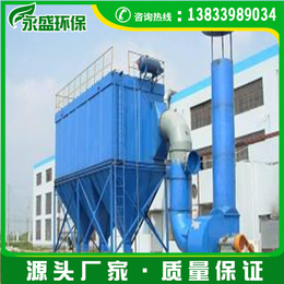 復合肥廠布袋除塵器 化肥廠工業脈沖除塵器環保設備廠家直銷_脫硫除塵設備_第一槍